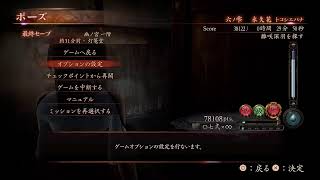 リマスター版 零～濡鴉ノ巫女～をまったりプレイする 3