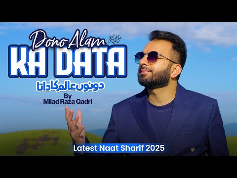 Milad Raza Qadri and Al-Mustafa Productions