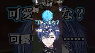 見慣れた人たちの見慣れぬ姿に困惑する小柳【#madtown /小柳ロウ/イブラヒム/らっだぁ/ローレン・イロアス/#madtowngta /にじさんじ切り抜き】#shorts