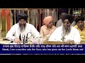 So Satgur Pyara Mere Naal Hai | Bhai Lakhwinder Singh Ji | Bhai Lakhwinder Singh Ji Hazoori Ragi