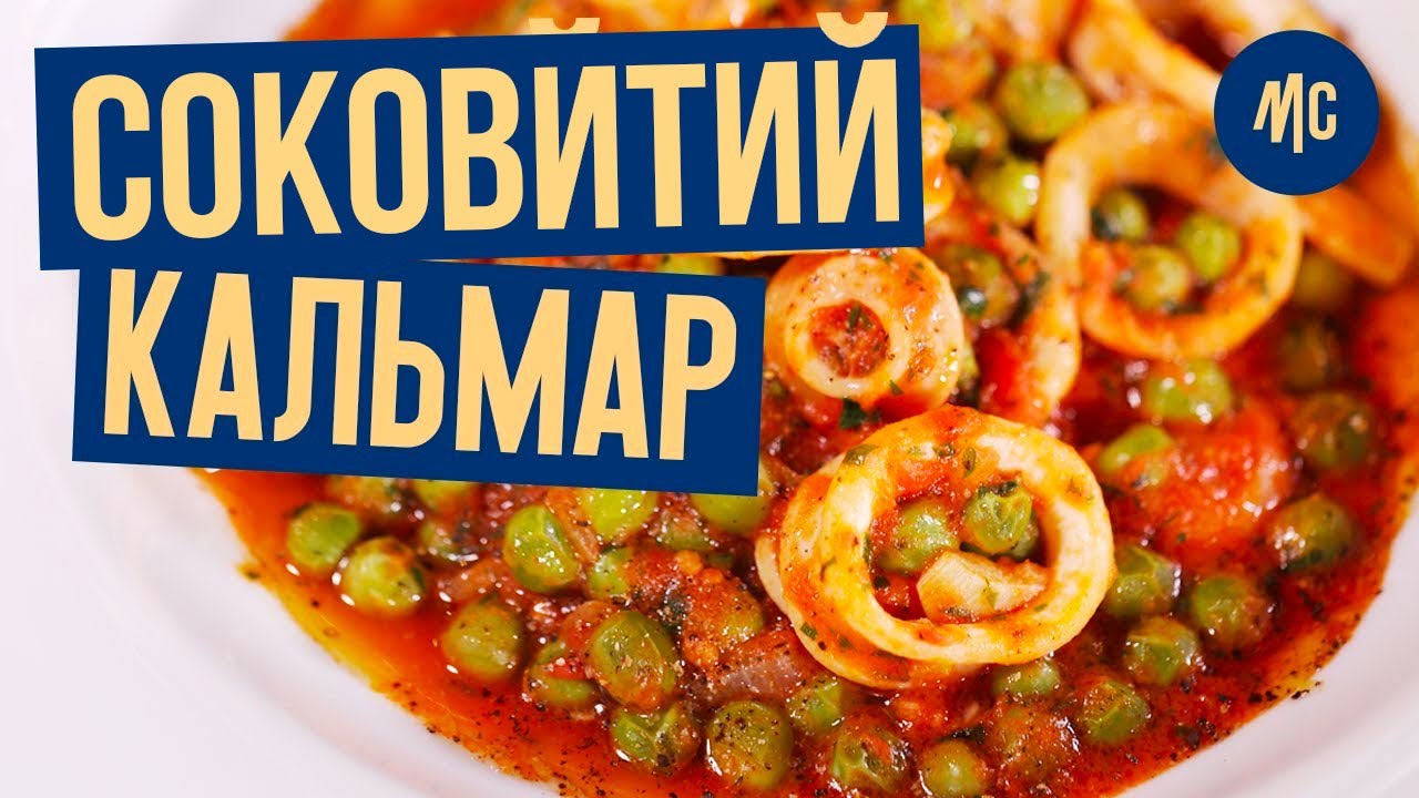 Прев'ю відео