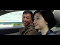 Special ID A Funny Scene Donnie Yen Jing Tian