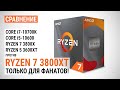 AMD 100-100000279WOF - видео