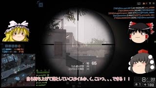 【BF4】ゆっくり達のまったりできない実況　Part23【ゆっくり実況】