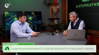 АЛТЕРНАТИВАТА С КРАСЕН СТАНЧЕВ| 21.06.2024