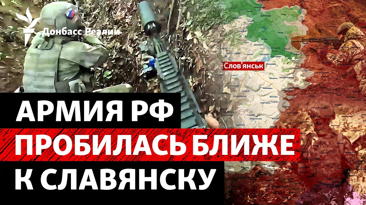 Россия выравнивает фронт под Славянском. Ракета «Сармат»: у РФ появится супе