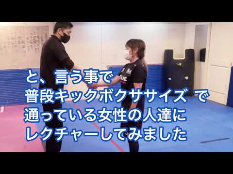 テレビで、松ちゃんが握手で倒れるのを見て体験したい人がいたので掛けてみた！