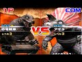 Daikaiju Battle Ultra Coliseum DX Dinosaur Tank Vs Agira