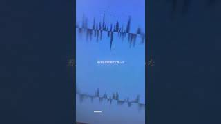 まだあの月と溺れていたい -cover