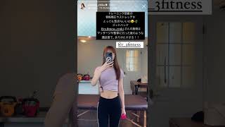 タレント 山根千佳 ジム トレーニング動画 #shorts