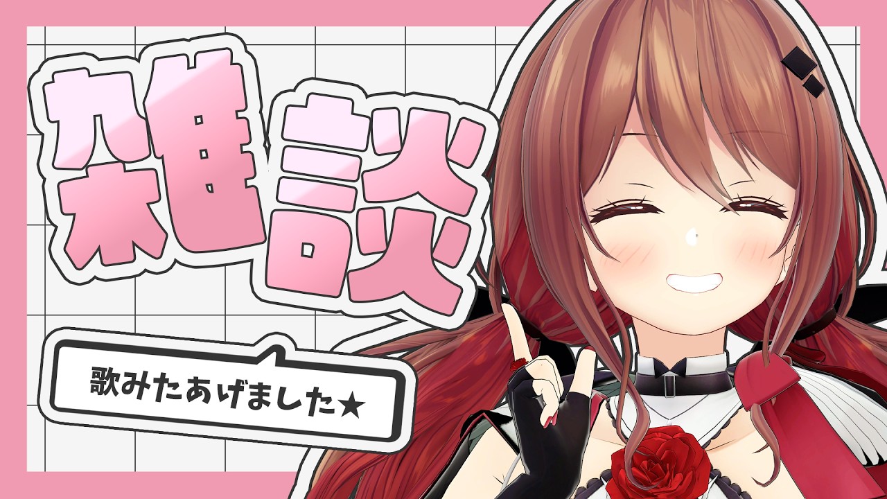 【雑談】今月YouTubeで配信してなかったって本当！？【楪帆波】