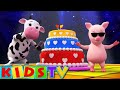 Happy Birthday Song Birthday Song For Kids And Children S Kids Tv Nursery Rhymes