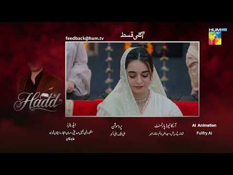 Hadd - Episode 36 Teaser - [ Nabeel Zuberi, Minsa Malik & Arsalan Asad Butt ] HUM TV