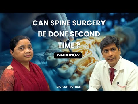 Can spine surgery be done second time ? क्या रीढ़ की हड्डी की सर्जरी दूसरी बार की जा सकती है?| Dr. Ajay Kothari
