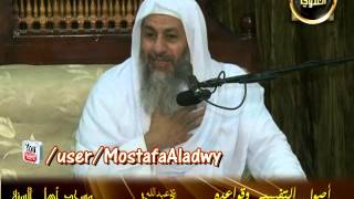أصول التفسير بلغة العرب   أهل السنة   منية سمنود   الأحد 17 11 2013