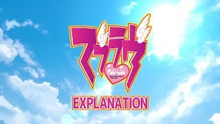 【マブラヴ解説】マブラヴ EXPLANATION【Episode:01】