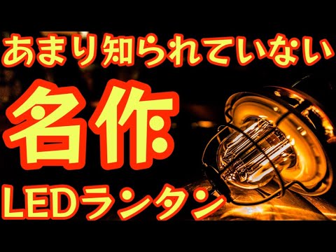 屋外エリアを照らすアウトドアライトガーランド装飾！  庭園