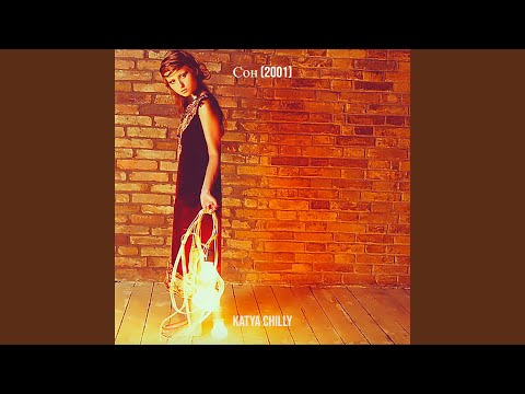 Катя Chilly & Росава, MP3 - фото 6 - id-p2985172584