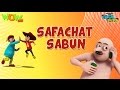 Safachat Sabun Chacha Bhatija Wowkidz 3D Animation Cartoon For Kids As Seen On Hungama TV