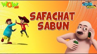 Download lagu Safachat Sabun - Chacha Bhatija - Wowkidz - 3D Animation Cartoon for Kids - As seen on Hungama TV mp3