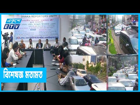অপরিকল্পিত মেগা প্রজেক্টে যানজট কমছে না