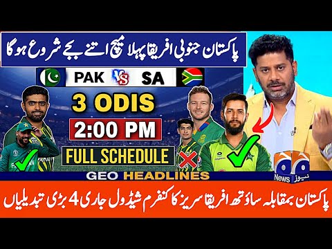 Pakistan vs south africa Ist Odi Full schedule | date and time | Pak vs sa 3 odis full scheduled