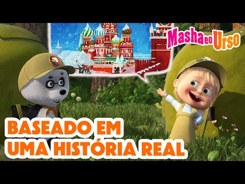 Capa de Masha e o Urso 👱‍♀️🐻 🔎 Baseado em uma história real 😲📖 Coleção de desenhos animados