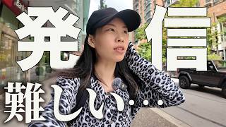 ワールドカップで盛り上がる街で、再生回数が伸びない話