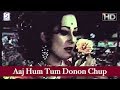 Aaj Hum Tum Donon Chup Rahenge Koi Jeeta Koi Hara 1976 Saira Banu Shashi Kapoor