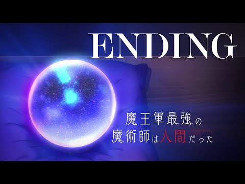 ED1 «I still» — Кота Ямамото, Мая Акэти