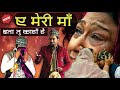 ए मेरी Maa बता तु काहा है Heart Turching Nazm2020 Azmat Raza Bhagalp