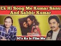 Dilwale Kabhi Na Hare Is Song Me Kumar Sanu And Sabbir Kumar Rahul Roy And Nagma