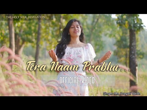 Tera Naam Prabhu | Pragati Vaish | Lyrics