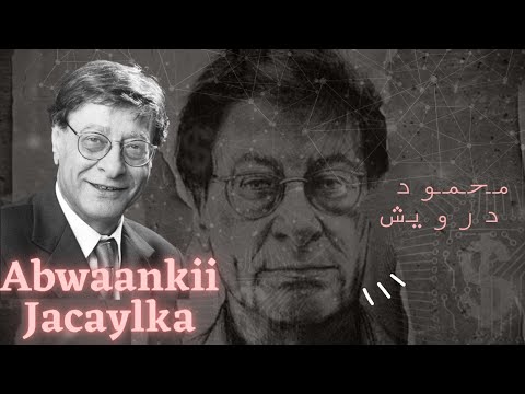 Xikmadaha Maxamuud Darwiish | Abwaankii Jacaylka.