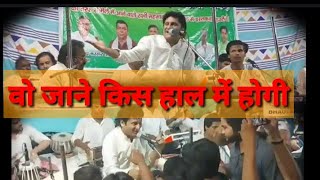 Download lagu धौलाना:वों जाने किस हाल में होगी,धौलाना उर्स मेले में कव्वाली पर बरसने लगे नोट arif Kassar tv mp3