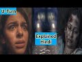 U-Turn Movie Explained Hindi _ 2023 _ Ending Explained