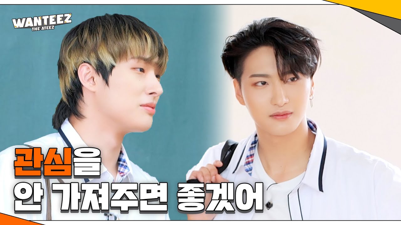 ATEEZ(에이티즈) WANTEEZ EP.2 느슨해진 복도에 긴장감을 줘