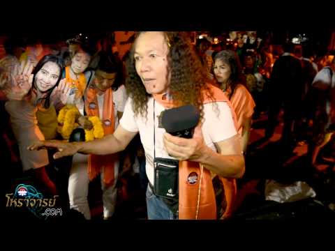 คลิกเพื่อดูคลิปวิดีโอ