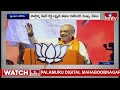 LIVE | Amit Shah FULL Speech At Secunderabad Public Meeting | BJP Party | Telangana | hmtv - Video