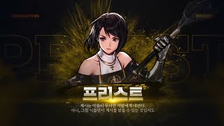 Множество новых трейлеров Dungeon & Fighter Mobile в честь открытия предрегистрации в Корее