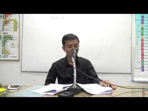052-ปุคคลบัญญัติ15
