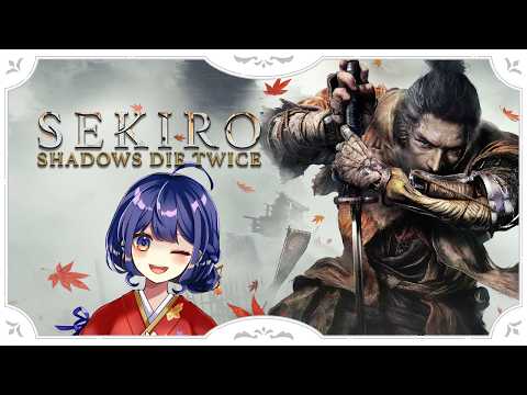 【#SEKIRO /初見】#10 物語が動く予感!石持った!【#vtuber /#もみじの遊び場 】