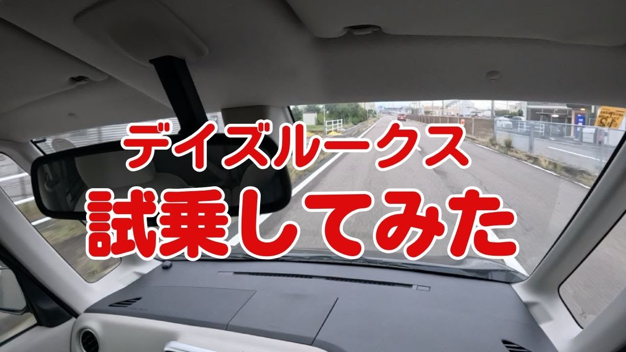 YouTube動画3