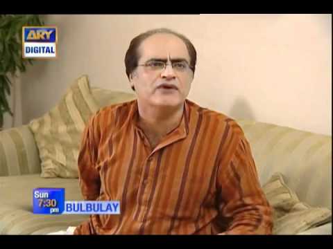 Bulbulay Ep # 52 ARY DIGITAL