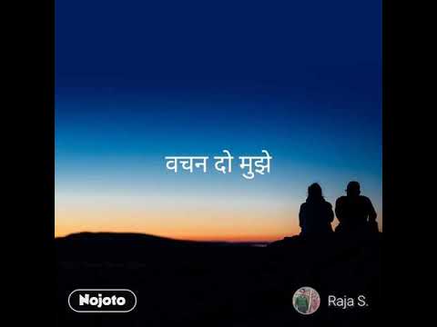 Raja S Aaditya Gupta  Hindi poem