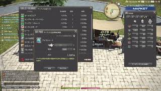 [LIVE]FF14 すこしやるんごw