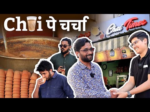 Bangalore का Famous Chaiwala से चर्चा | Chai Times Business 🍵🫖