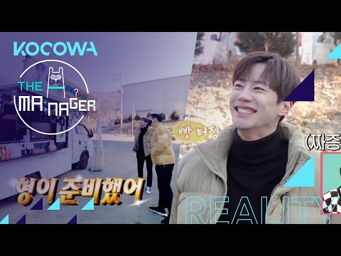 Lee Jun Young's manager prepares a coffee truck [The Manager Ep 137]