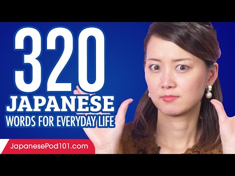 320 Japanese Words for Everyday Life - Basic Vocabulary #16