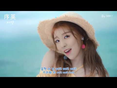 [HD繁中字認人] HELLOVENUS 헬로비너스 - Paradise M/V